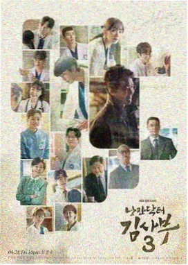甜蜜的惩罚真人版 剧照4