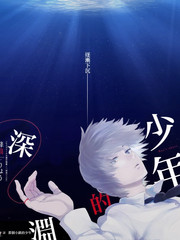 甜蜜的惩罚真人版 剧照04